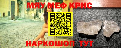гашишное масло Кингисепп