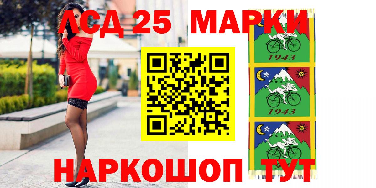 Кулебаки  LSD-25 экстази кислота  Вход с VPN  Лсд 25 экстази ecstasy 