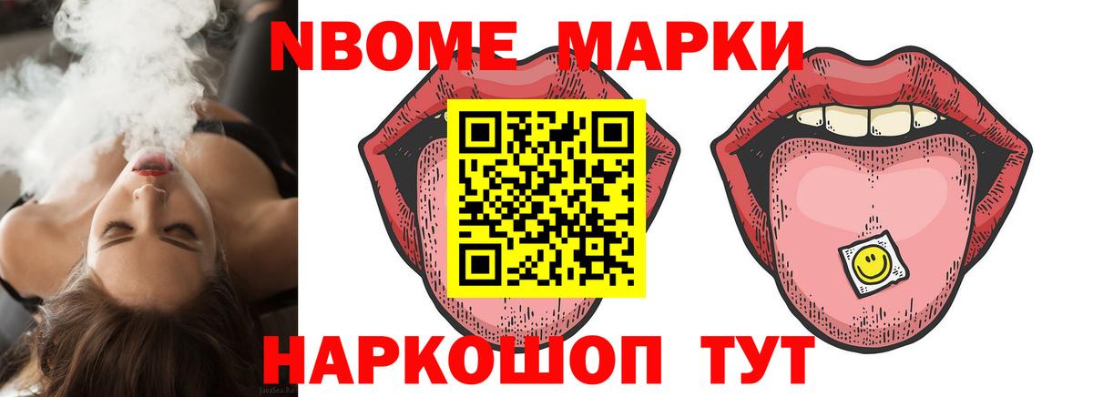 LSD-25 экстази кислота Кулебаки