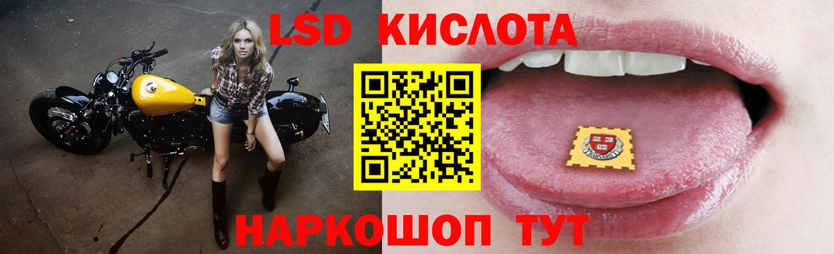 LSD-25 экстази ecstasy  Кулебаки 