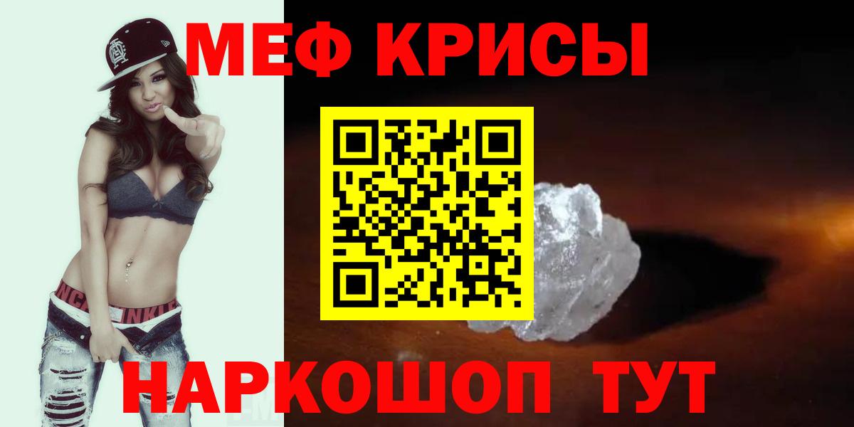 закладки  Кулебаки  МЯУ-МЯУ  МЯУ-МЯУ VHQ  Мефедрон 4 MMC  Мефедрон 