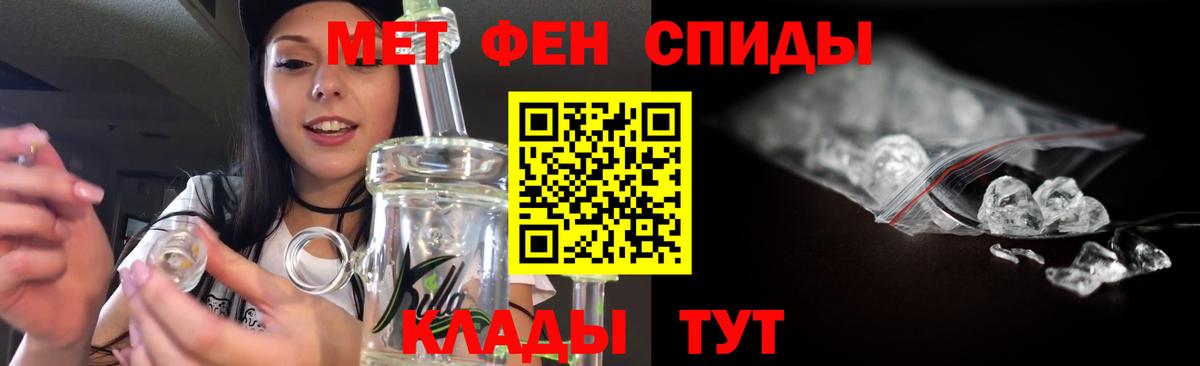 МЕТАМФЕТАМИН Methamphetamine Кулебаки