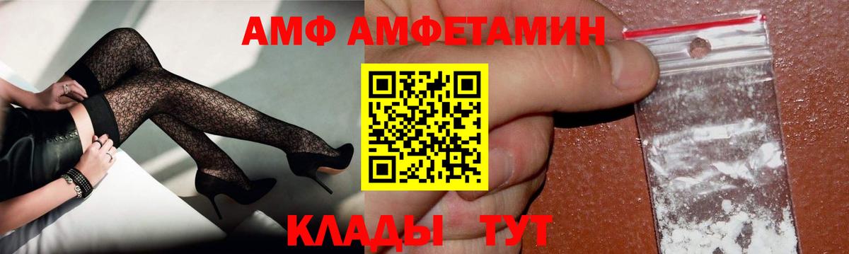 Первитин Methamphetamine  Первитин Methamphetamine  Метамфетамин  Вход с VPN  Кулебаки 