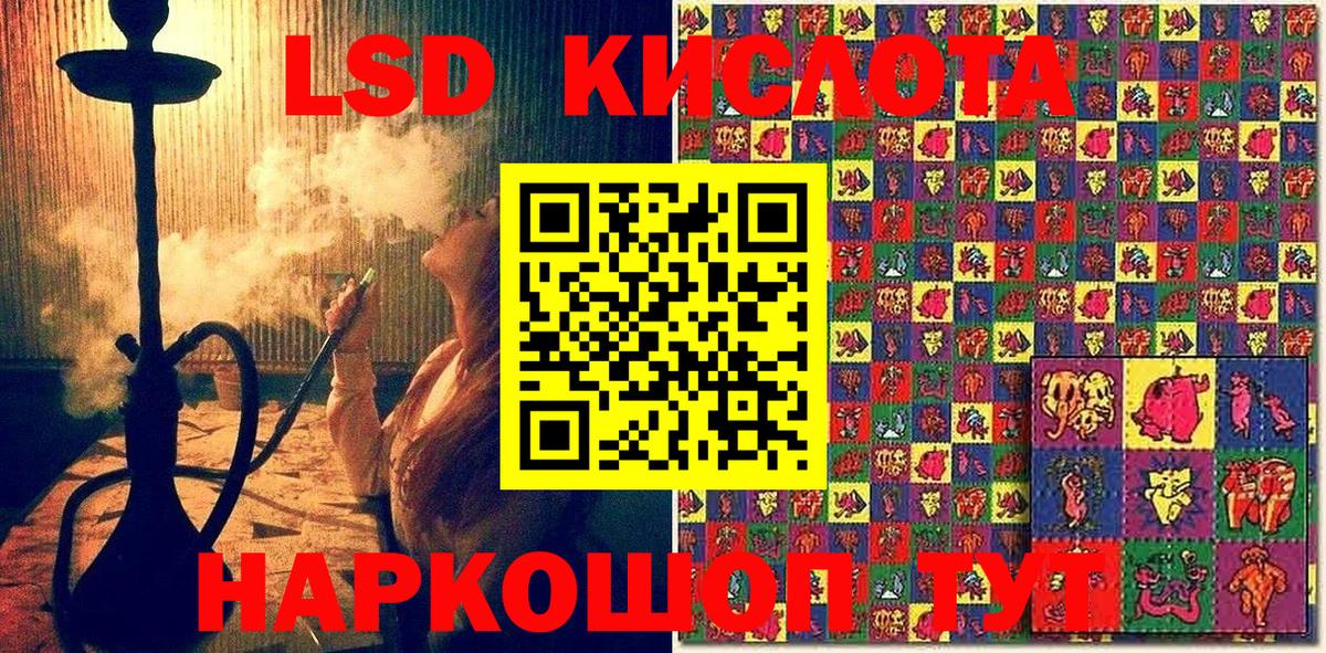 Марки NBOMe 1500мкг Кулебаки