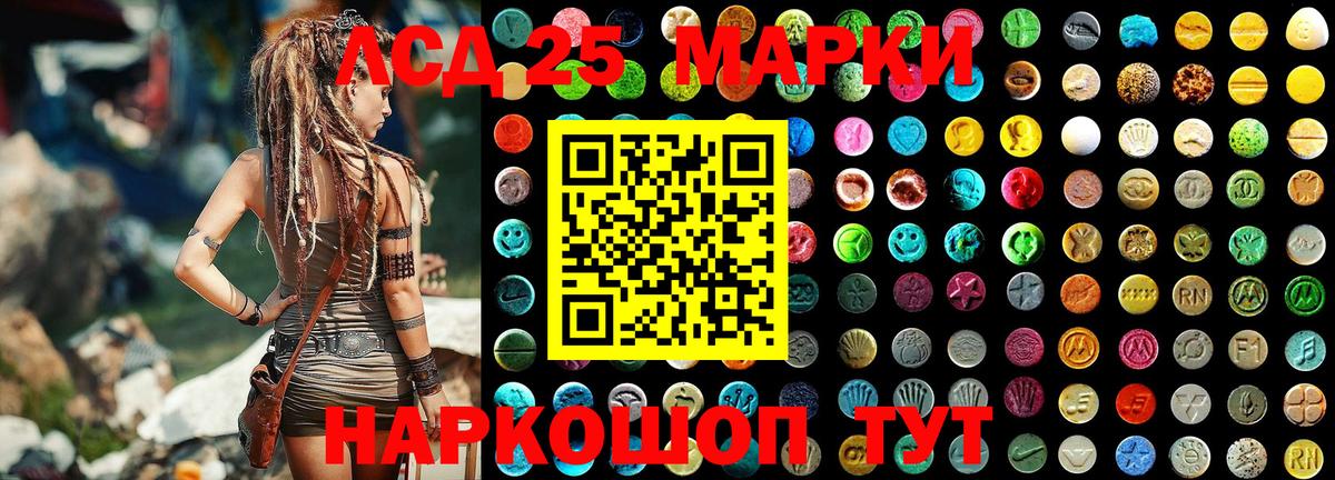 Наркотические марки 1,5мг  Кулебаки  Наркотические марки 1,5мг 