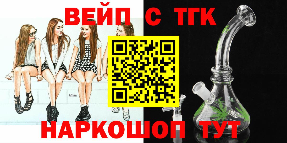 Дистиллят ТГК жижа Кулебаки