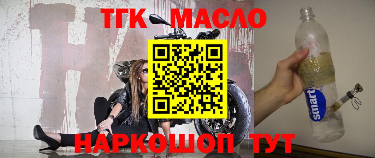 Меф МЯУ МЯУ кристаллы  ТГК  ГАШ  Alpha PVP СК кристаллы  Вход с VPN  Кулебаки  Канабис  Купить наркотики цена 