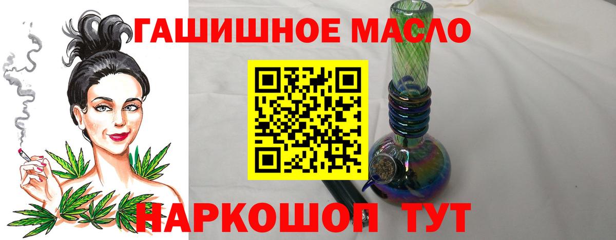 ТГК Wax  Вход с VPN  закладки  Кулебаки 