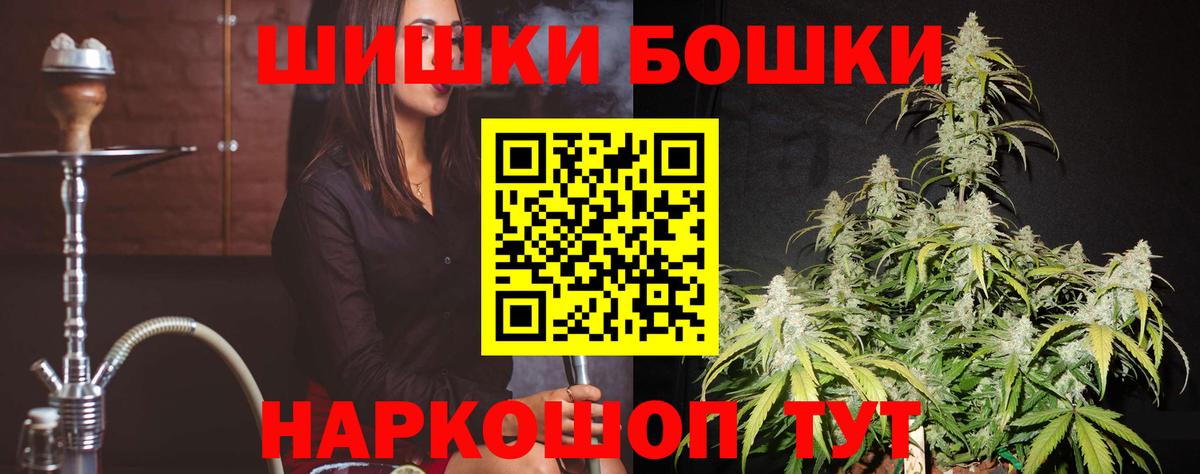Каннабис Ganja  Вход с VPN  Бошки Шишки AK-47  Кулебаки 