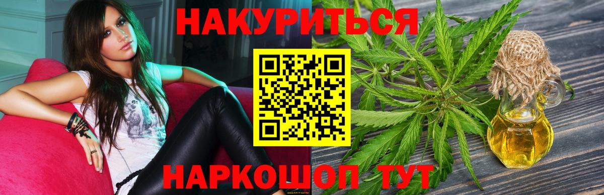 Бошки Шишки гибрид  Бошки Шишки AK-47  Шишки марихуана SATIVA & INDICA  Кулебаки  МАРИХУАНА марихуана 