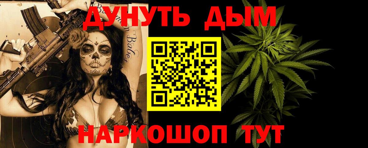 Кокаин  Канабис  Кокаин  Кулебаки  Меф кристаллы  LSD-25  Alpha-PVP СК   Как найти наркотики?  ГАШ  Меф МЯУ МЯУ  